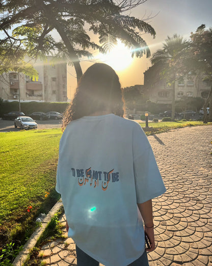 To Be or Not To Be Tshirt