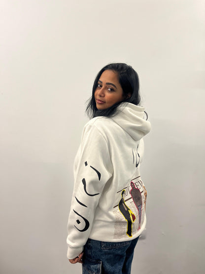 Erga3 Ya Zaman Hoodie