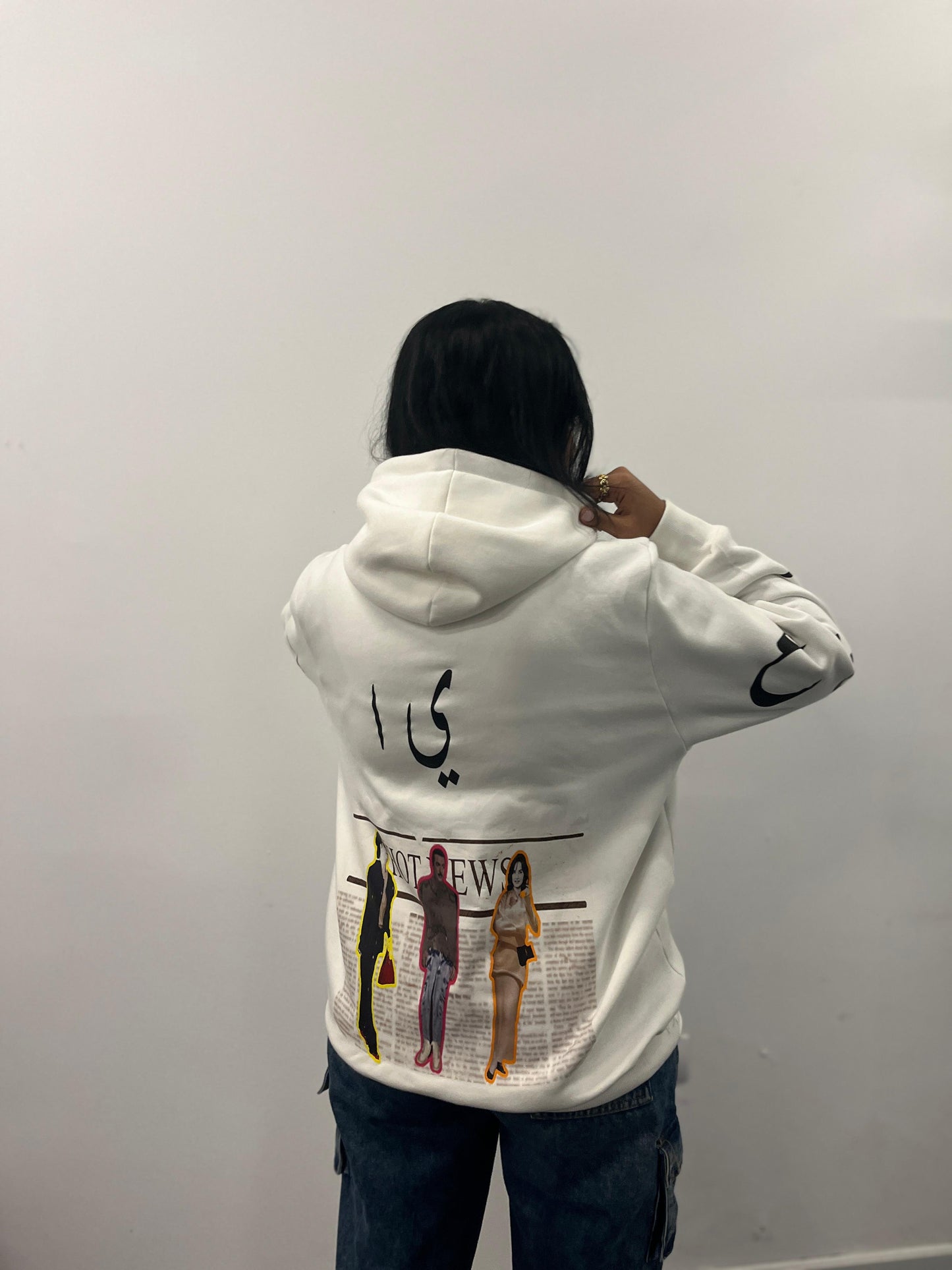 Erga3 Ya Zaman Hoodie